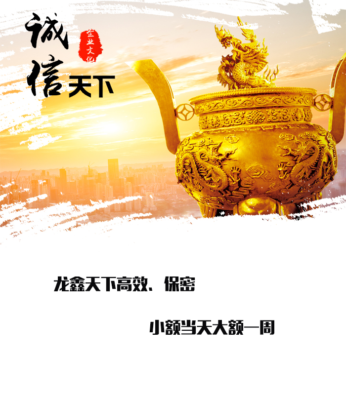 湖口要债公司